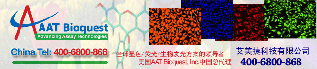 AAT Bioquest代理商米乐app下载│官网
科技有限公司